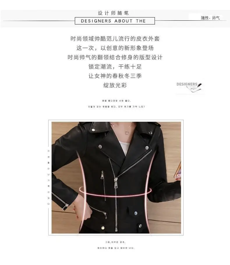 Korean Style Slim Fit Leather Tops Women Large Size — feature 3