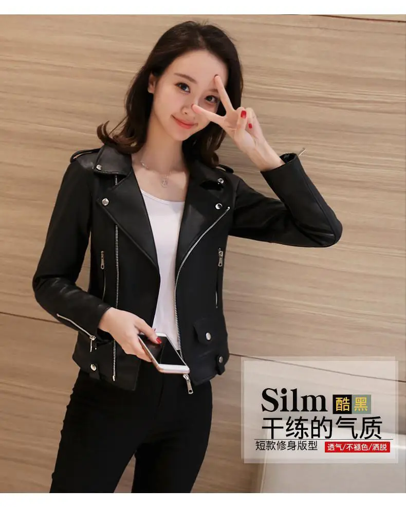 Korean Style Slim Fit Leather Tops Women Large Size — feature 4