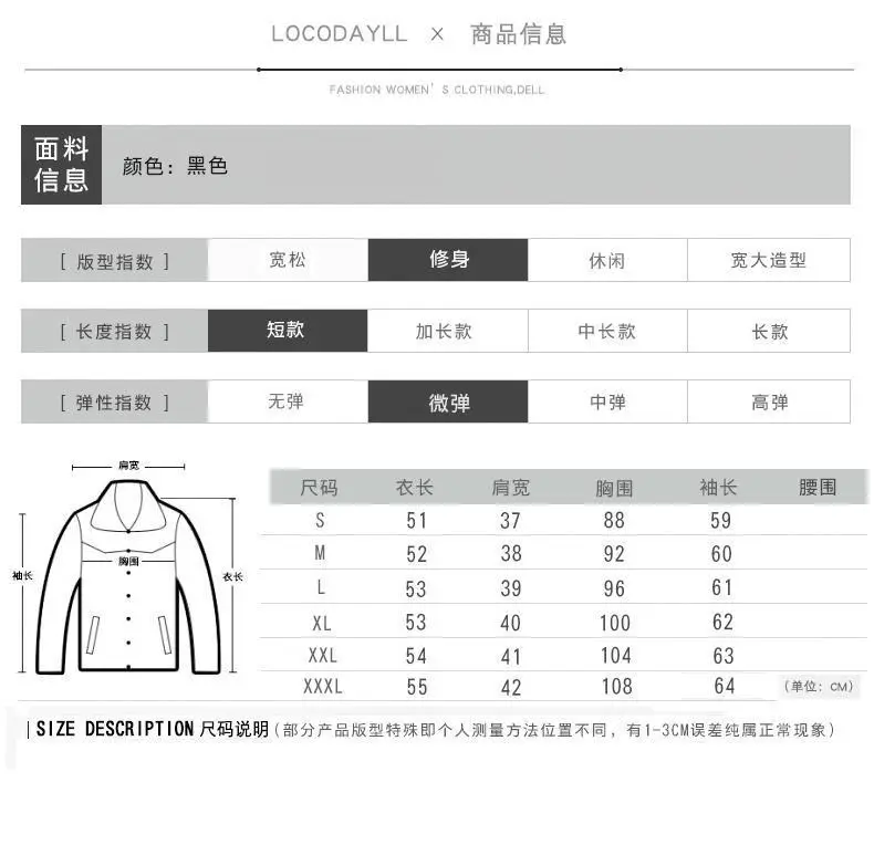 Korean Style Slim Fit Leather Tops Women Large Size — feature 6