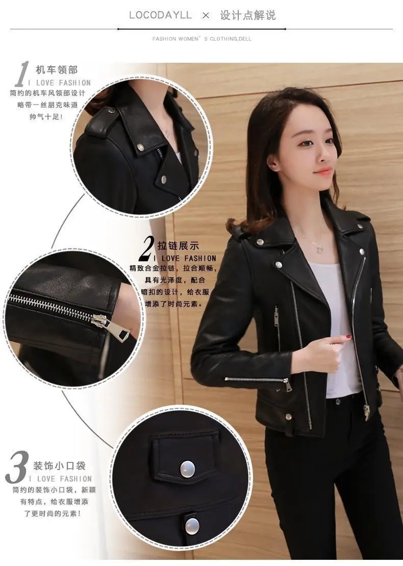 Korean Style Slim Fit Leather Tops Women Large Size — feature 7