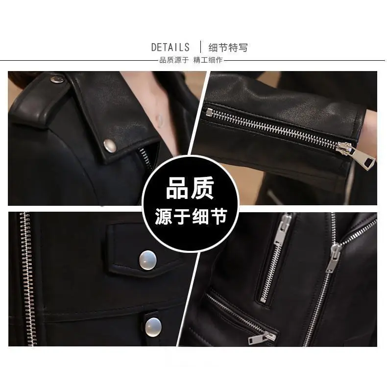 Korean Style Slim Fit Leather Tops Women Large Size — feature 8