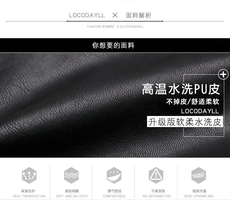 Korean Style Slim Fit Leather Tops Women Large Size — feature 9