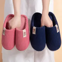 New Women's Autumn and Winter Cotton Slippers Home Indoor Men's Thickened Couples Non-slip Comfortable Soft Bottom Warm Floor Cotton Slippers — feature 1