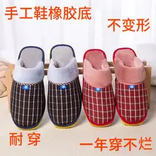 New Women's Autumn and Winter Cotton Slippers Home Indoor Men's Thickened Couples Non-slip Comfortable Soft Bottom Warm Floor Cotton Slippers — feature 13