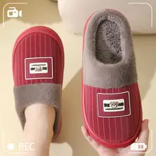 New Women's Autumn and Winter Cotton Slippers Home Indoor Men's Thickened Couples Non-slip Comfortable Soft Bottom Warm Floor Cotton Slippers — feature 15