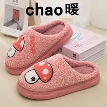 New Women's Autumn and Winter Cotton Slippers Home Indoor Men's Thickened Couples Non-slip Comfortable Soft Bottom Warm Floor Cotton Slippers — feature 21