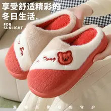 New Women's Autumn and Winter Cotton Slippers Home Indoor Men's Thickened Couples Non-slip Comfortable Soft Bottom Warm Floor Cotton Slippers — feature 31