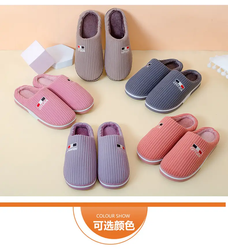 软底棉拖