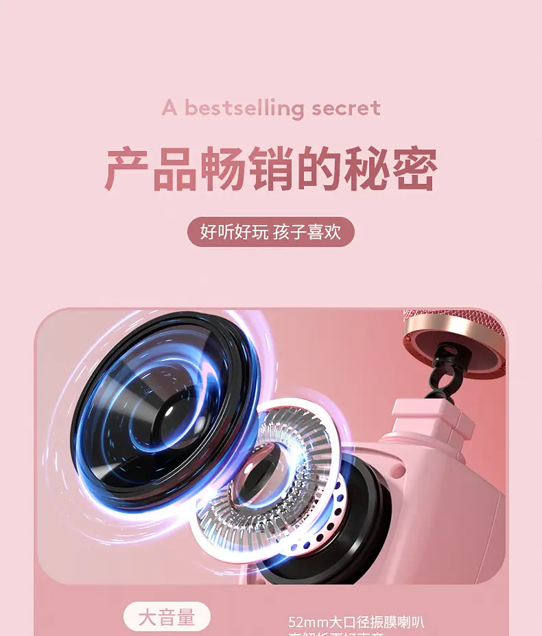 Pink Wireless Bluetooth Karaoke Microphone for Girls — feature 1