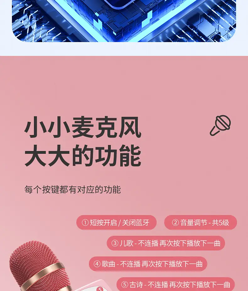 Pink Wireless Bluetooth Karaoke Microphone for Girls — feature 10