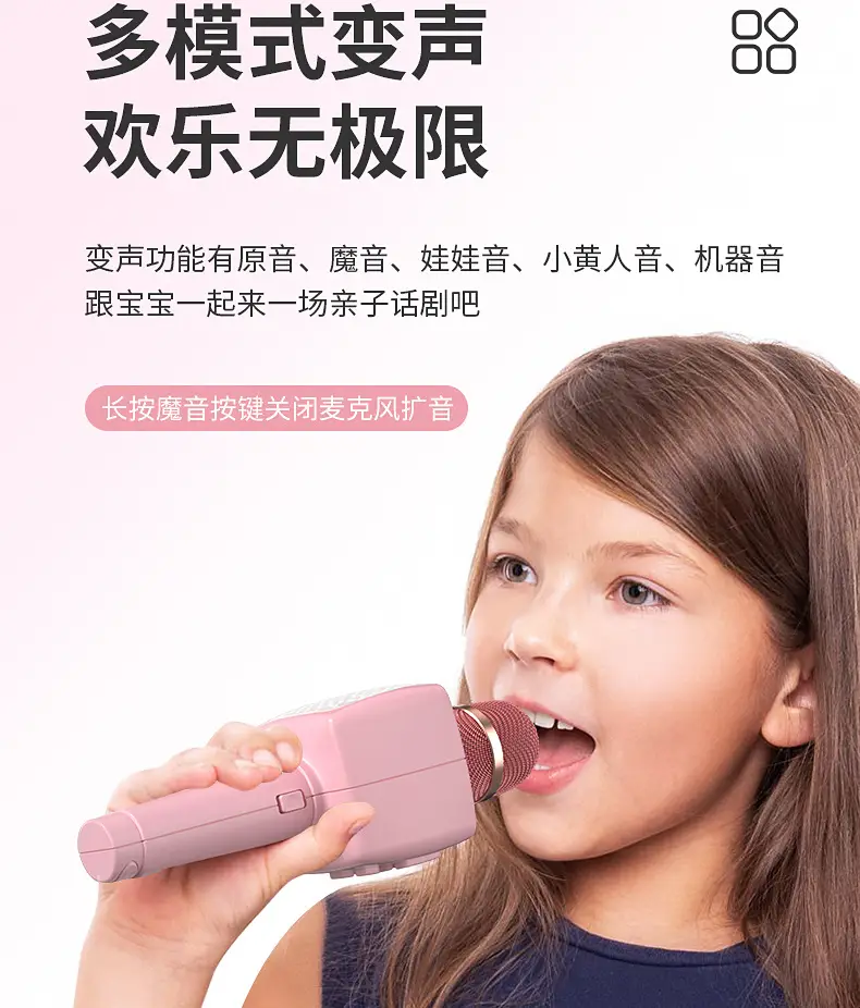 Pink Wireless Bluetooth Karaoke Microphone for Girls — feature 12