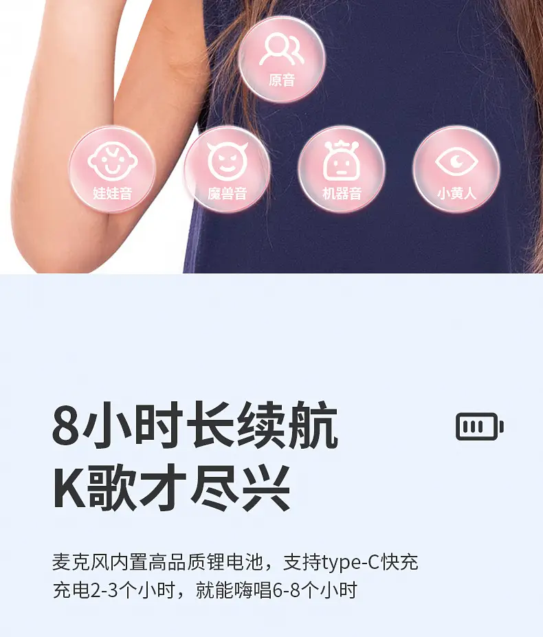 Pink Wireless Bluetooth Karaoke Microphone for Girls — feature 13