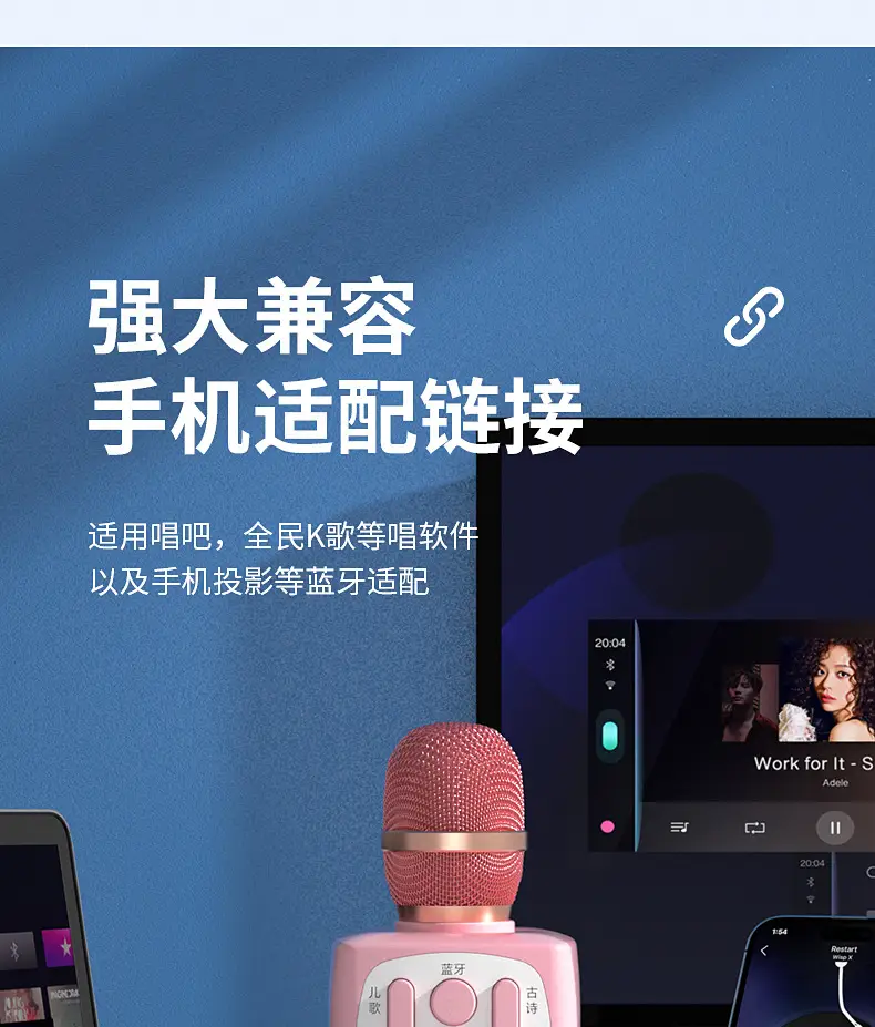 Pink Wireless Bluetooth Karaoke Microphone for Girls — feature 15