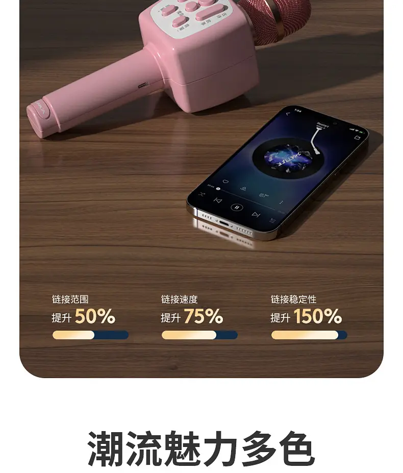 Pink Wireless Bluetooth Karaoke Microphone for Girls — feature 18