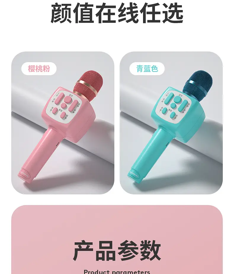 Pink Wireless Bluetooth Karaoke Microphone for Girls — feature 19