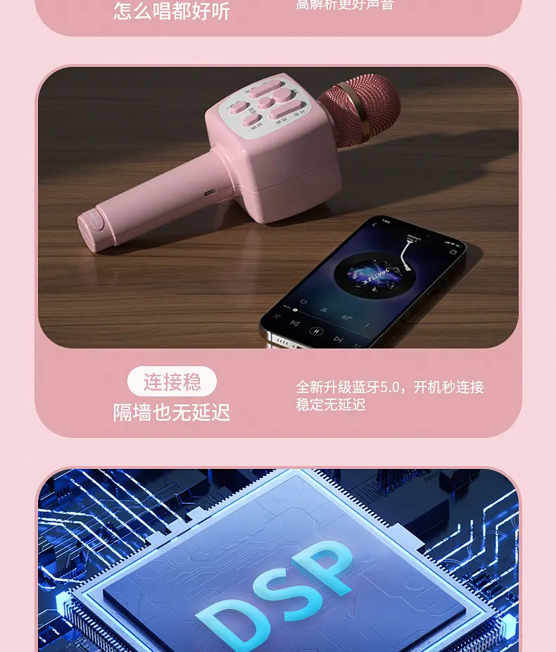 Pink Wireless Bluetooth Karaoke Microphone for Girls — feature 2