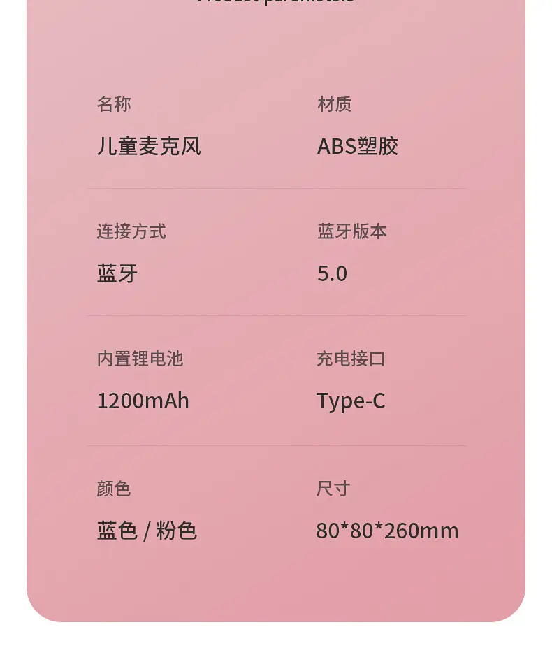 Pink Wireless Bluetooth Karaoke Microphone for Girls — feature 20