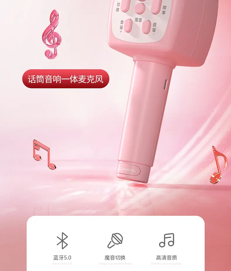 Pink Wireless Bluetooth Karaoke Microphone for Girls — feature 4