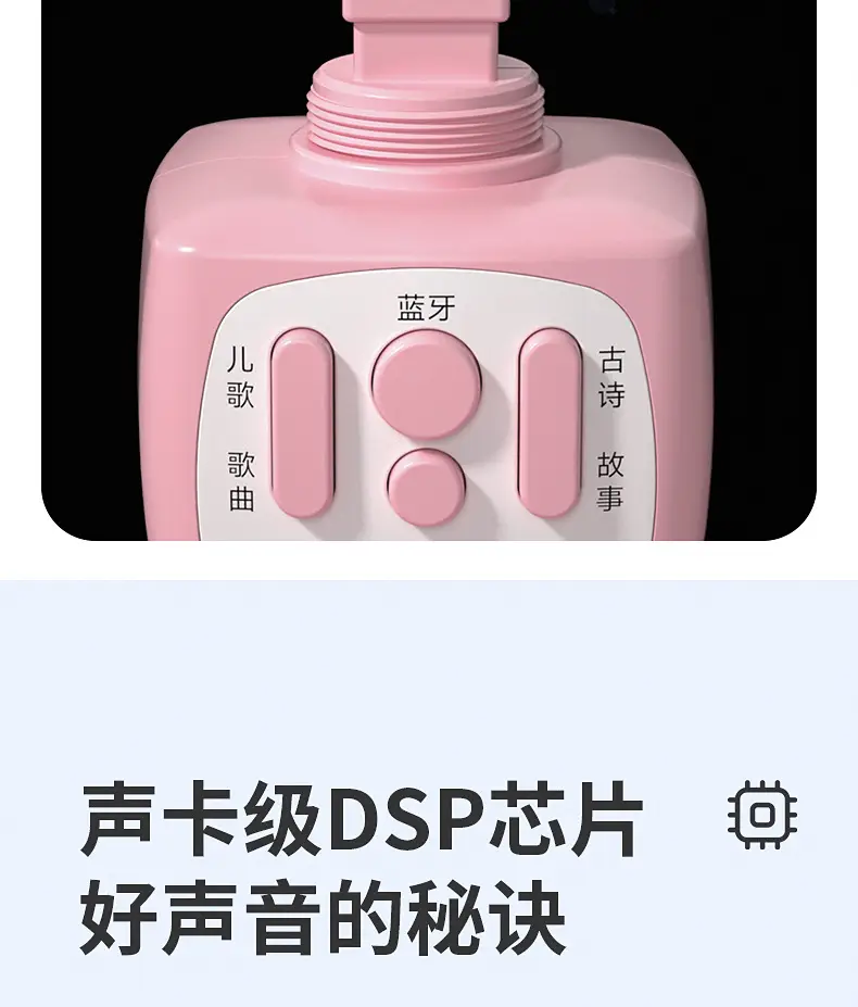 Pink Wireless Bluetooth Karaoke Microphone for Girls — feature 8