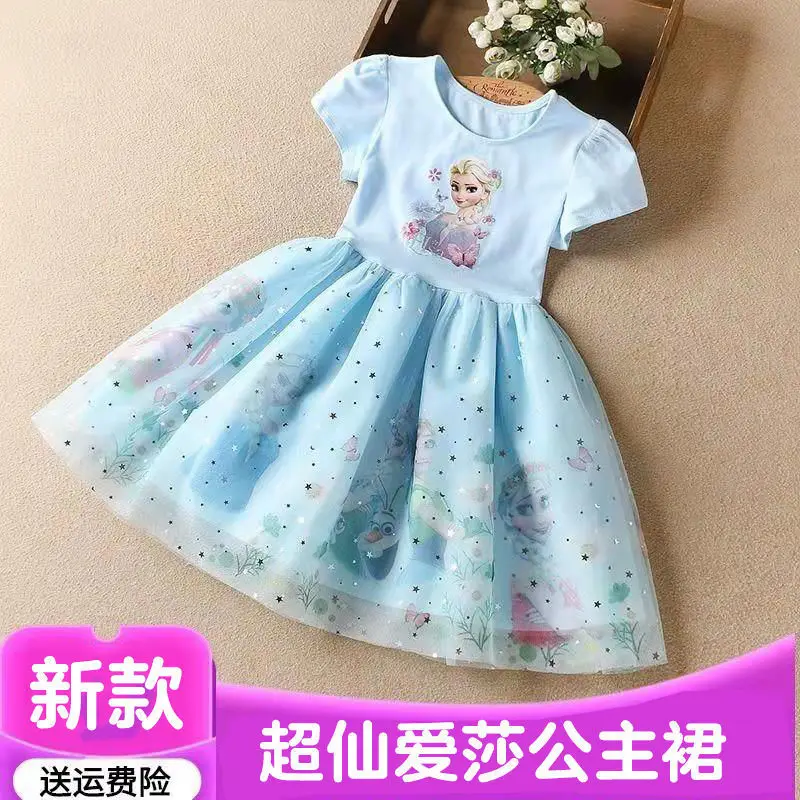 Girls' Dress 2026 Summer Fashion Frozen Style Children's Clothing Elsa Children's Princess Dress Elsa Baby Dress