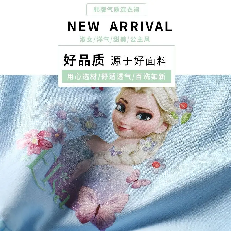 Girls' Dress 2026 Summer Fashion Frozen Style Children's Clothing Elsa Children's Princess Dress Elsa Baby Dress