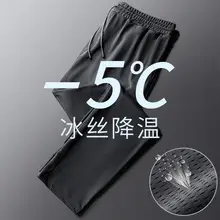 Men Grey Sweatpants Summer 2021 Slimming Loose Fit — feature 17