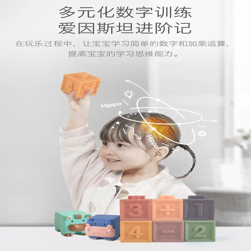 Baby Soft Rubber Building Blocks for Kids - Image 4
