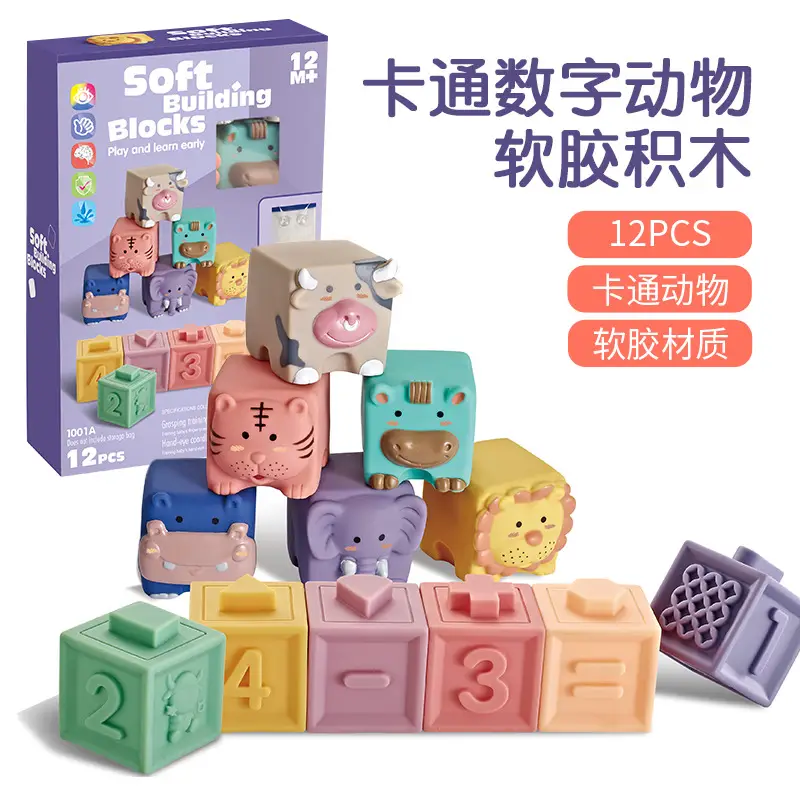 Baby Soft Rubber Building Blocks for Kids — feature 6
