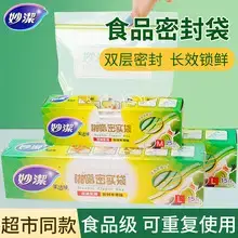 Miaojie Brush Pot Oil Washing Brush Long Handle Sisal Household Dish Brush — feature 1