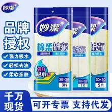 Miaojie Brush Pot Oil Washing Brush Long Handle Sisal Household Dish Brush — feature 3