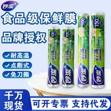 Miaojie Brush Pot Oil Washing Brush Long Handle Sisal Household Dish Brush — feature 7