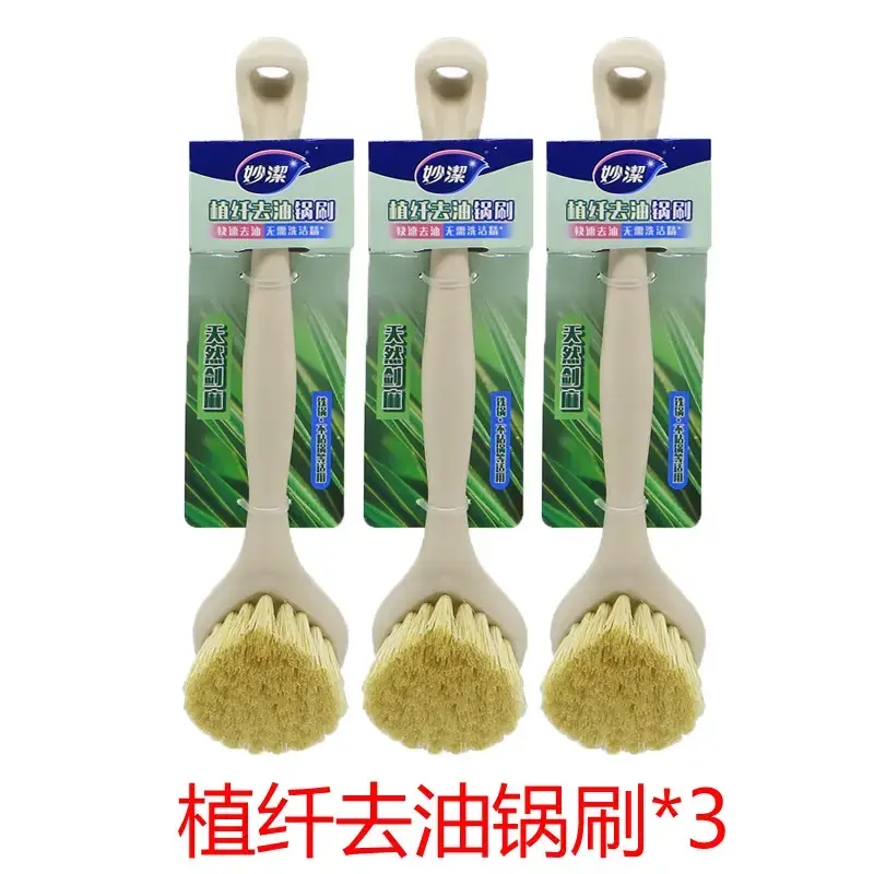 Miaojie Brush Pot Oil Washing Brush Long Handle Sisal Household Dish Brush - Image 2