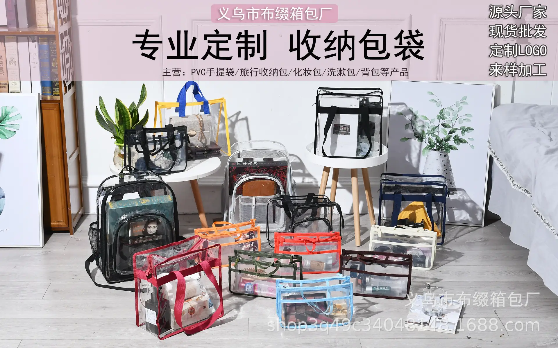 Waterproof Travel Storage Bag with RFID Anti-Theft — feature 1