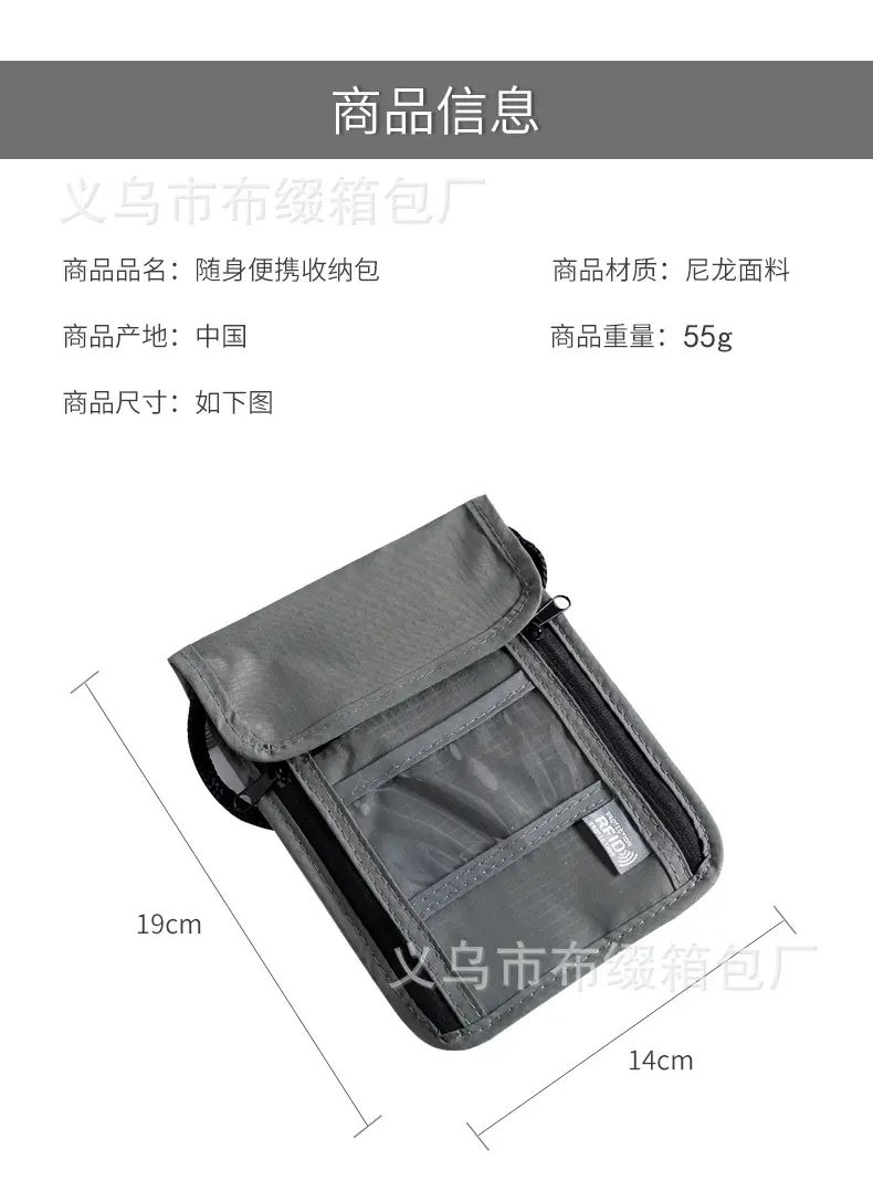 Waterproof Travel Storage Bag with RFID Anti-Theft — feature 9