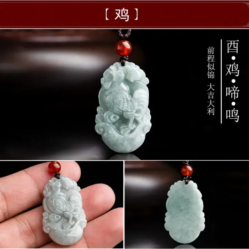 Natural Jade Zodiac Rat Ox Tiger Rabbit Dragon Snake Horse Sheep Monkey Chicken Dog Pig Pendant - Image 10