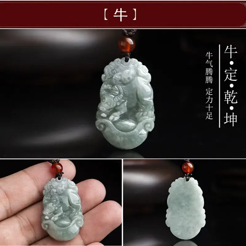 Natural Jade Zodiac Rat Ox Tiger Rabbit Dragon Snake Horse Sheep Monkey Chicken Dog Pig Pendant - Image 2