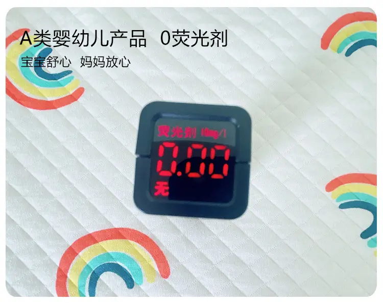 0荧光剂2