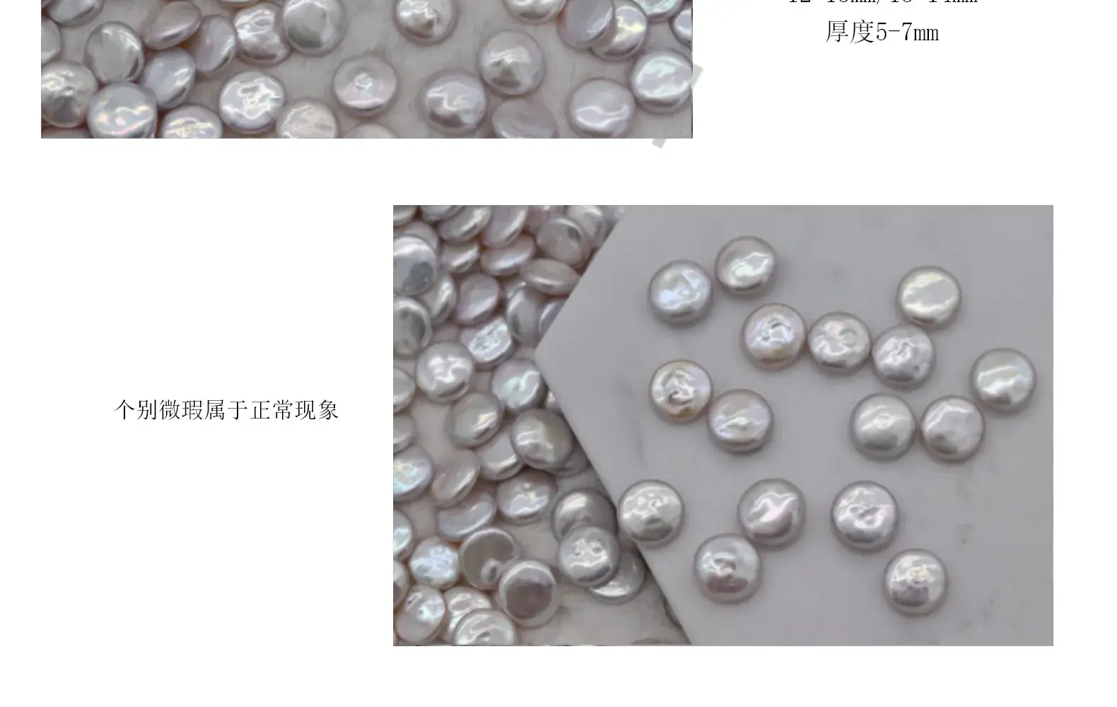 Bright Pearl Baroque Flat Buttons for DIY Jewelry — feature 10