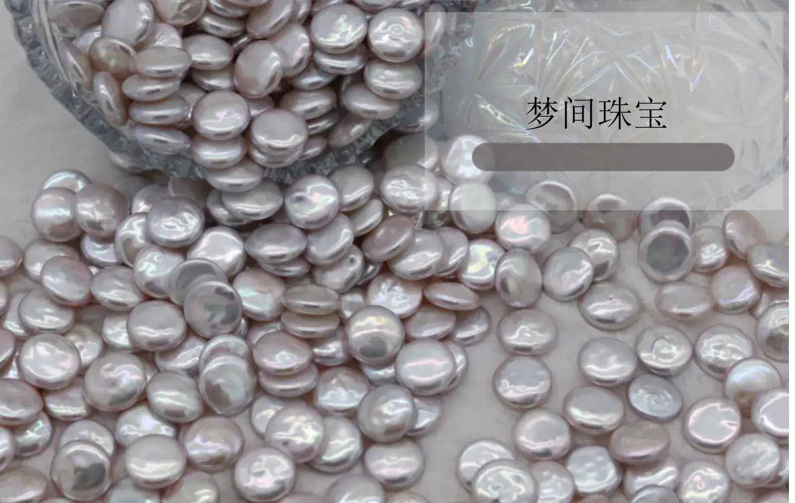 Bright Pearl Baroque Flat Buttons for DIY Jewelry — feature 2