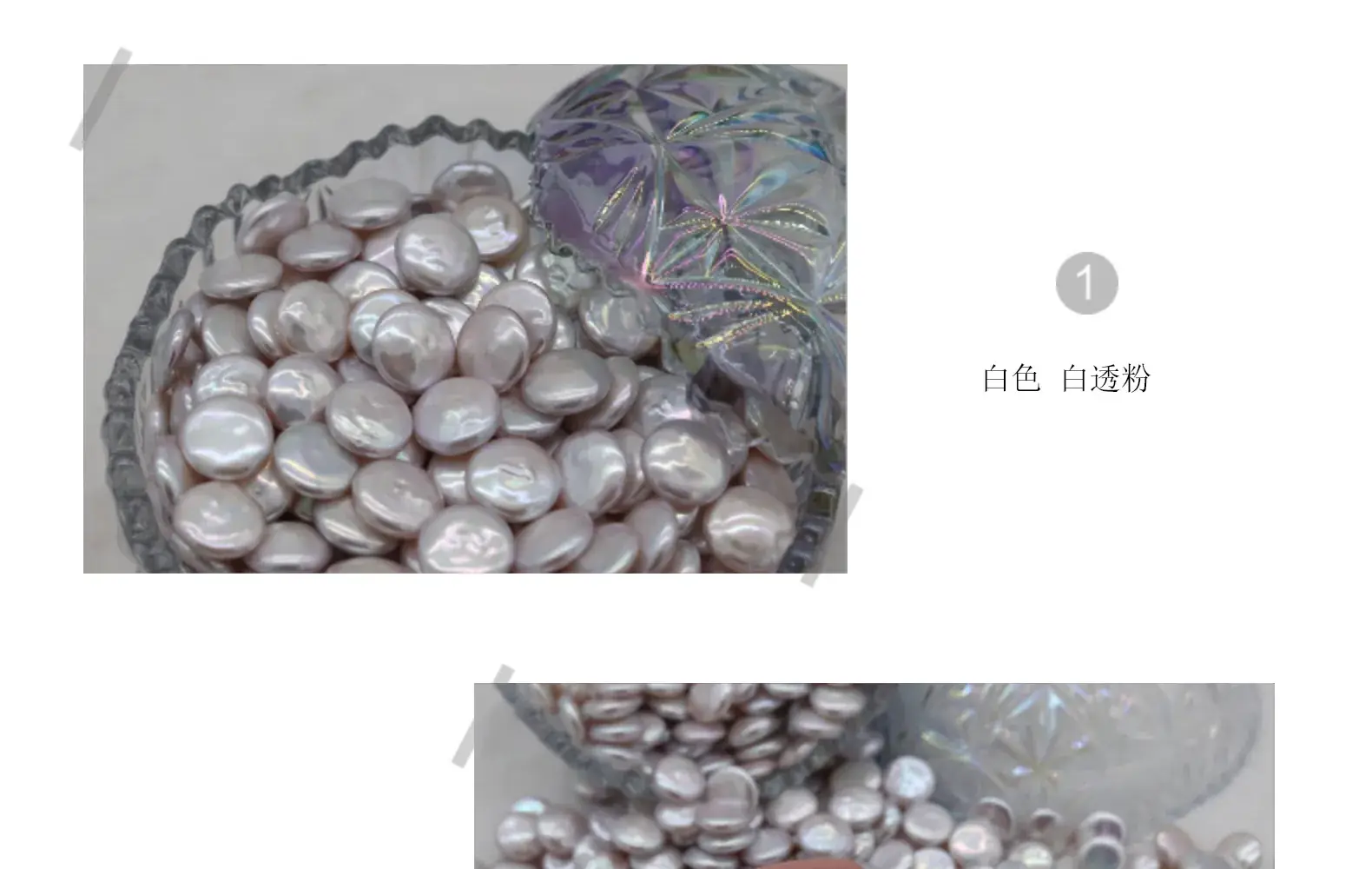 Bright Pearl Baroque Flat Buttons for DIY Jewelry — feature 8