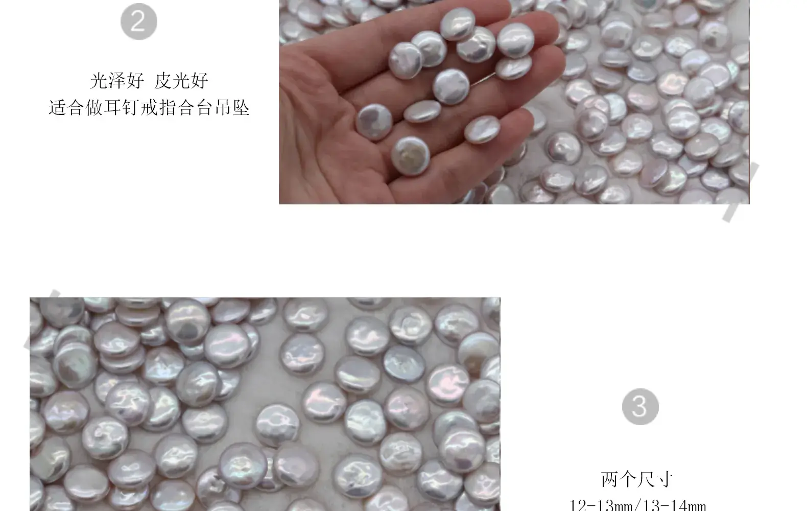 Bright Pearl Baroque Flat Buttons for DIY Jewelry — feature 9