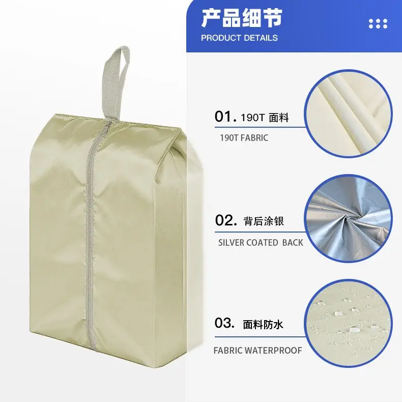Waterproof Travel Shoe Bag 4 Pcs Portable Storage - Image 6