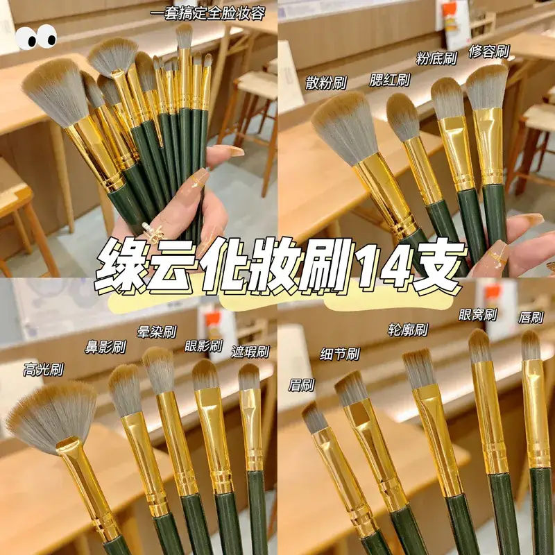14-Brush Makeup Set Soft Silver Brushes for Foundation & Eye Shadow - Image 9