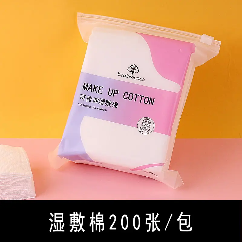 Beixin Wet Makeup Cotton 200 Pcs Stretchable - Image 2