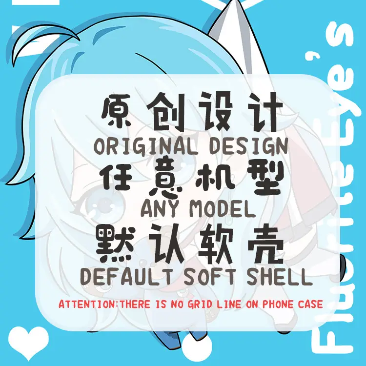 透明壳详情1_01.jpg