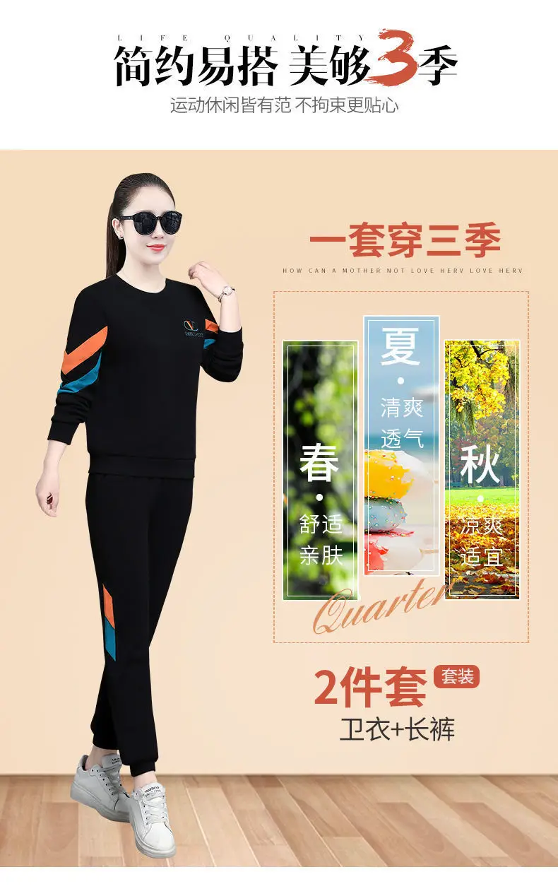 Women Sweatshirt Track Suit Black Orange Blue 2-Piece Set — feature 1