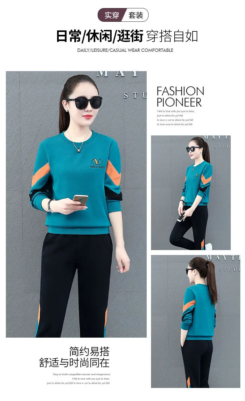 Women Sweatshirt Track Suit Black Orange Blue 2-Piece Set — feature 3