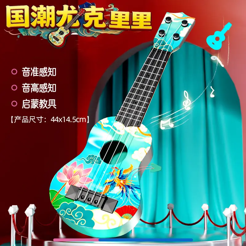 Children Ukulele Toy Guitar Wooden Small for Kids - Image 8