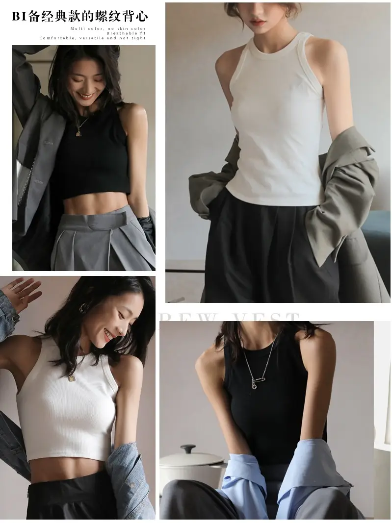 Women Summer Camisole White Short Bottoming Vest