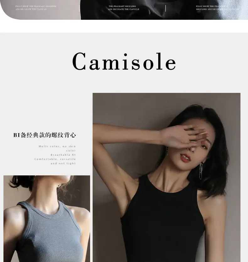 Women Summer Camisole White Short Bottoming Vest — feature 6